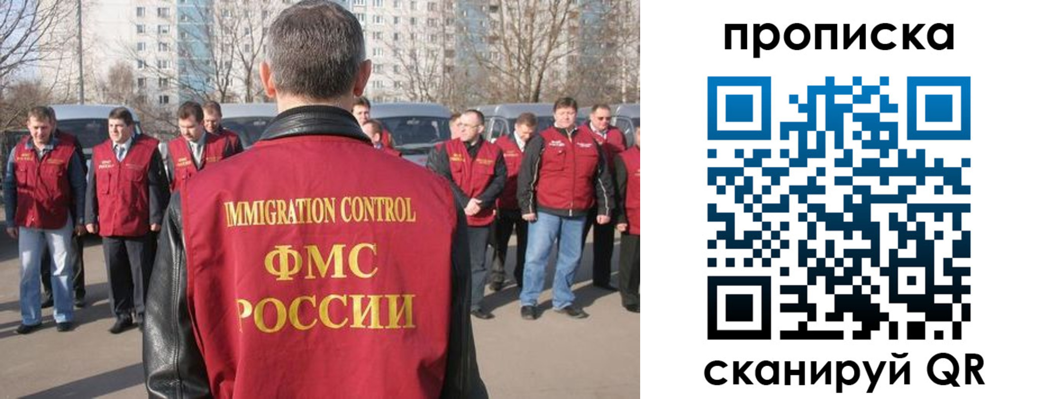 миграционный учет в Енисейске