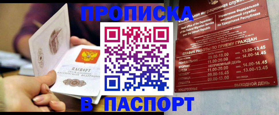 регистрация для дет. сада в Енисейске