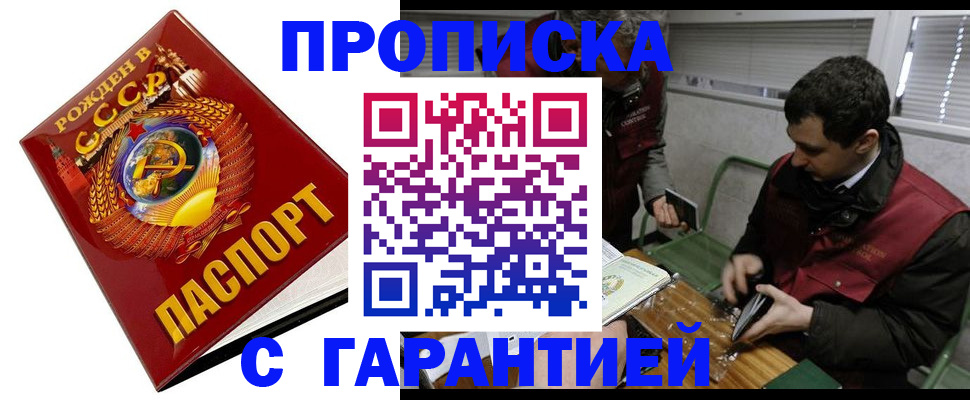 регистрация для школы в Енисейске